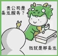唐山滦州市国尊烟酒商行